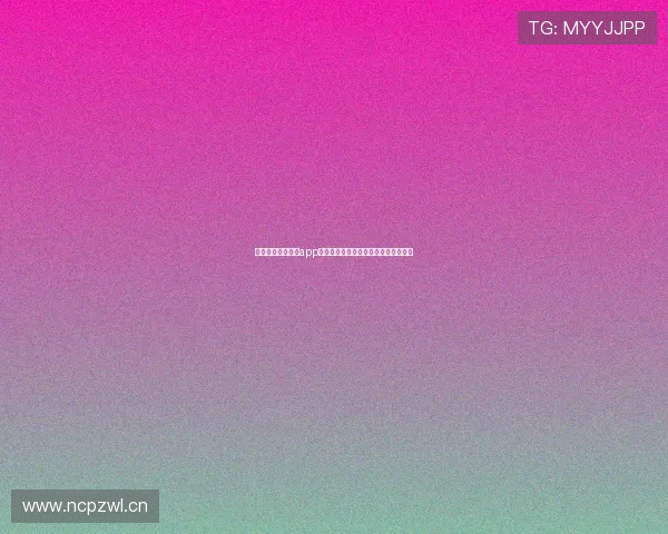 最新篮球足球直播app下载推荐全平台赛事高清流畅观看神器